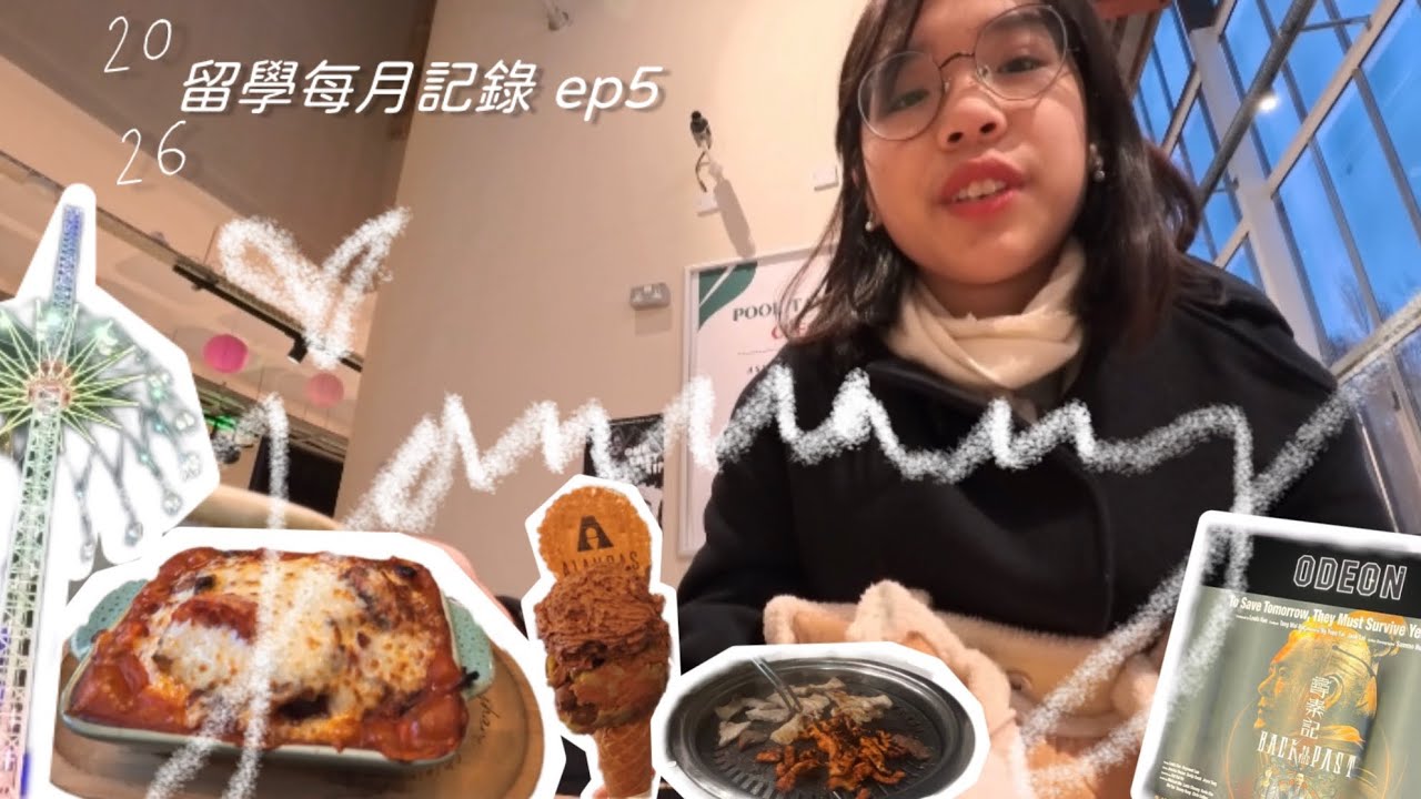 [留學月記] 留學生最後一年的大學生活記錄 一月篇｜Final year of an international student (Jan episode)