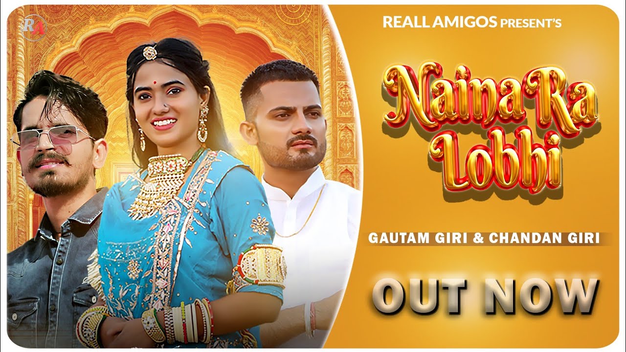 Naina ra lobhi ll ReaLL AMIGOS ll Rajasthani new song 2022