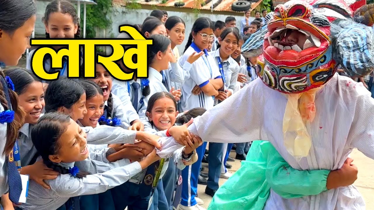 Eager Bridge मा धमाकेदार लाखे नाँच 😮 Lakhe Performance at Eager Bridge 🔥