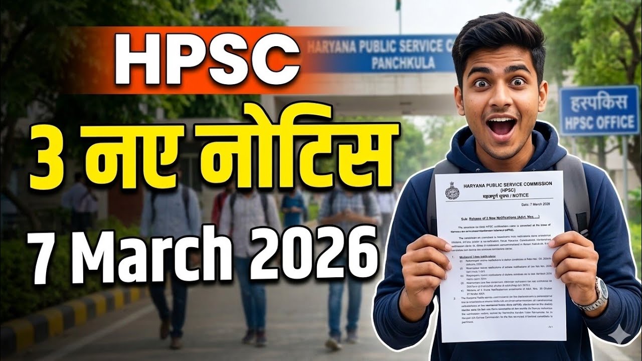 7 March 2026 HPSC 3 New Notification, Haryana Public Service Commission latest Exam updates 2026