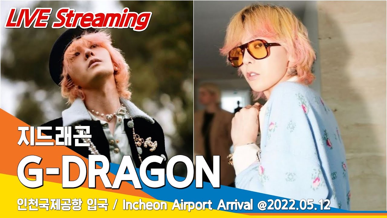 [LIVE] 'G-DRAGON' 인천공항 입국(공항패션) / ICN Airport Arrival 22.05.12 #NewsenTV