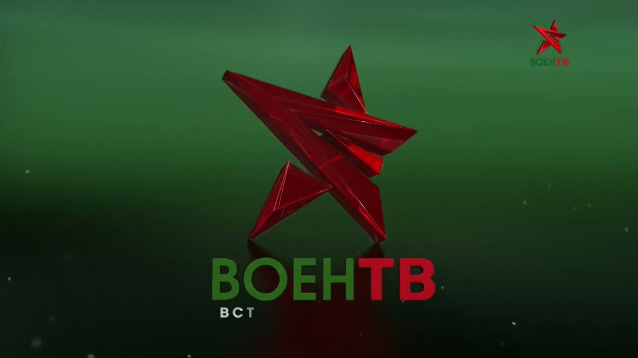 Первый конец эфира (Воен ТВ, 23.02.2026 23:56)