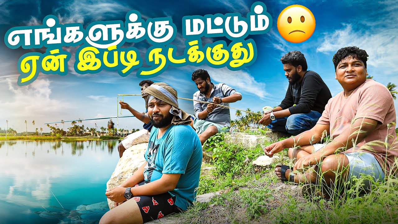Dravid பேச்ச கேட்டு போனதுக்கு மண்டை காஞ்சது தான் மிச்சம்🤕🥴 | GOSU Vlogs