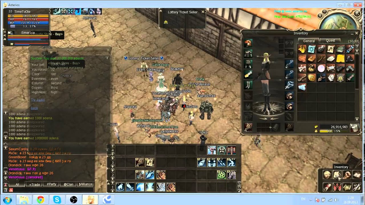 Asterios.tm Pride x1 First Day Win and Lose 30kk=2k rub in roulette
