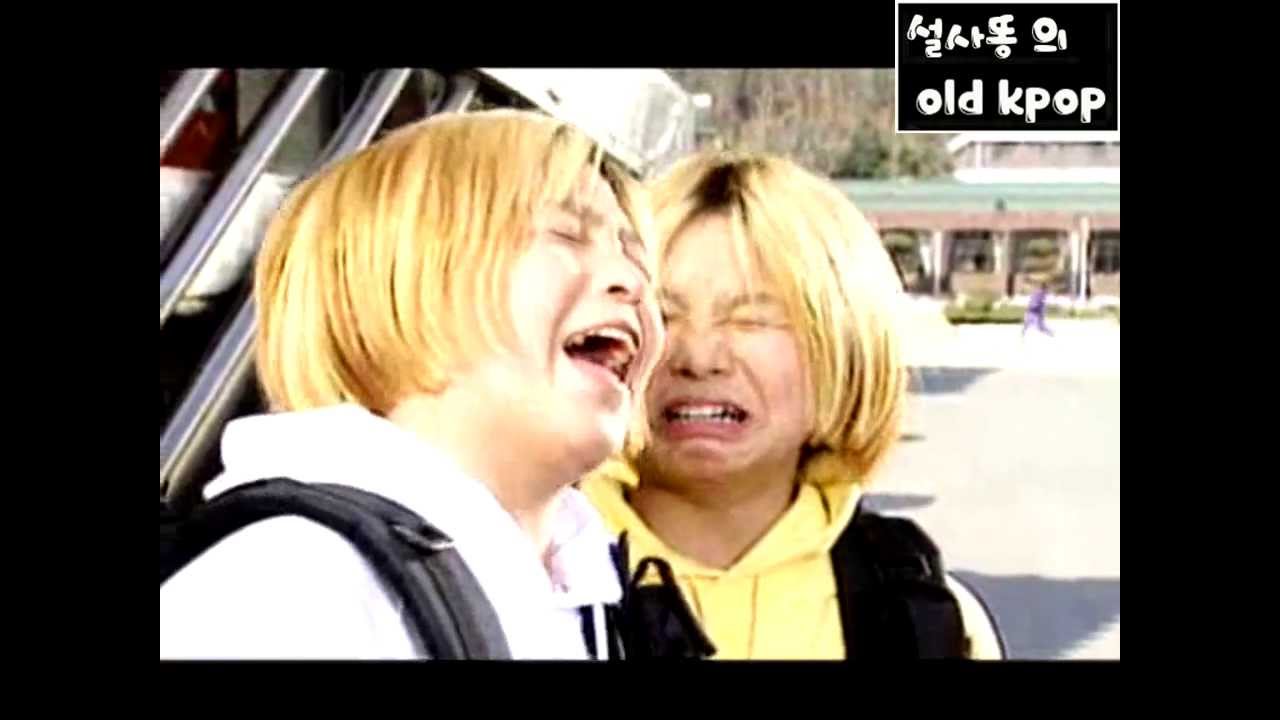 량현량하 - 학교를 안갔어 (MV) (2000)