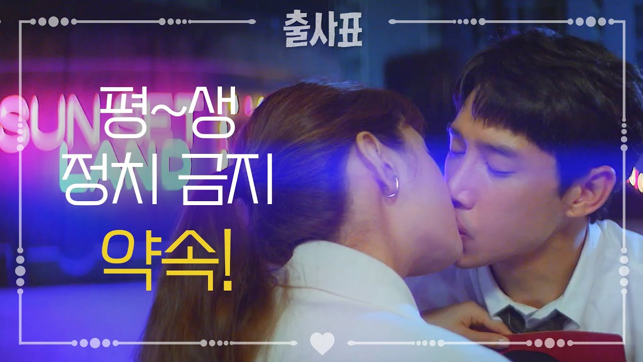 ※이정도면 부부야!※ 달달함을 넘어서 녹아 내리는 두 사람♡ [출사표] 20200820