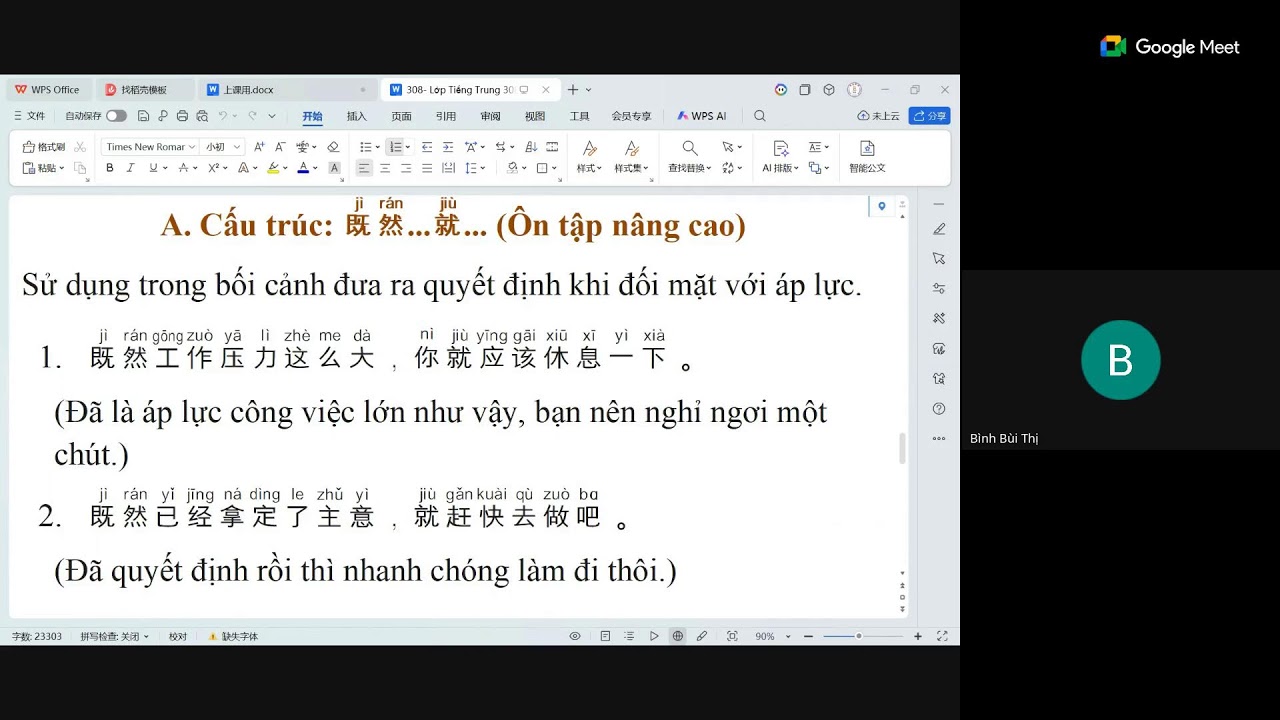 Lớp 308-17