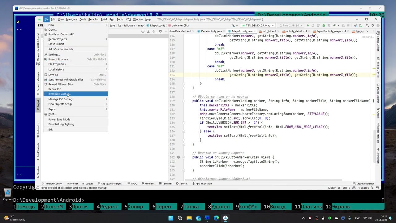 Как перенести Android Studio с системного диска в другое место