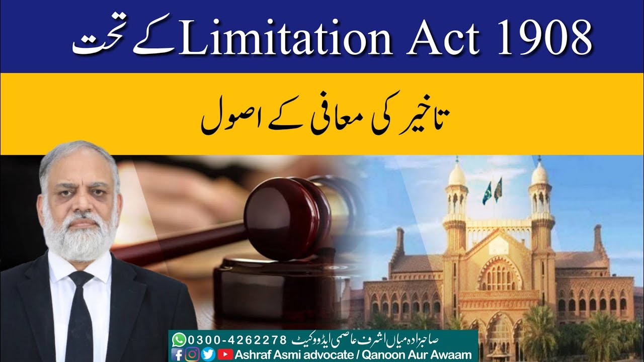 Principles of Condonation of Delay Under the Limitation Act, 1908