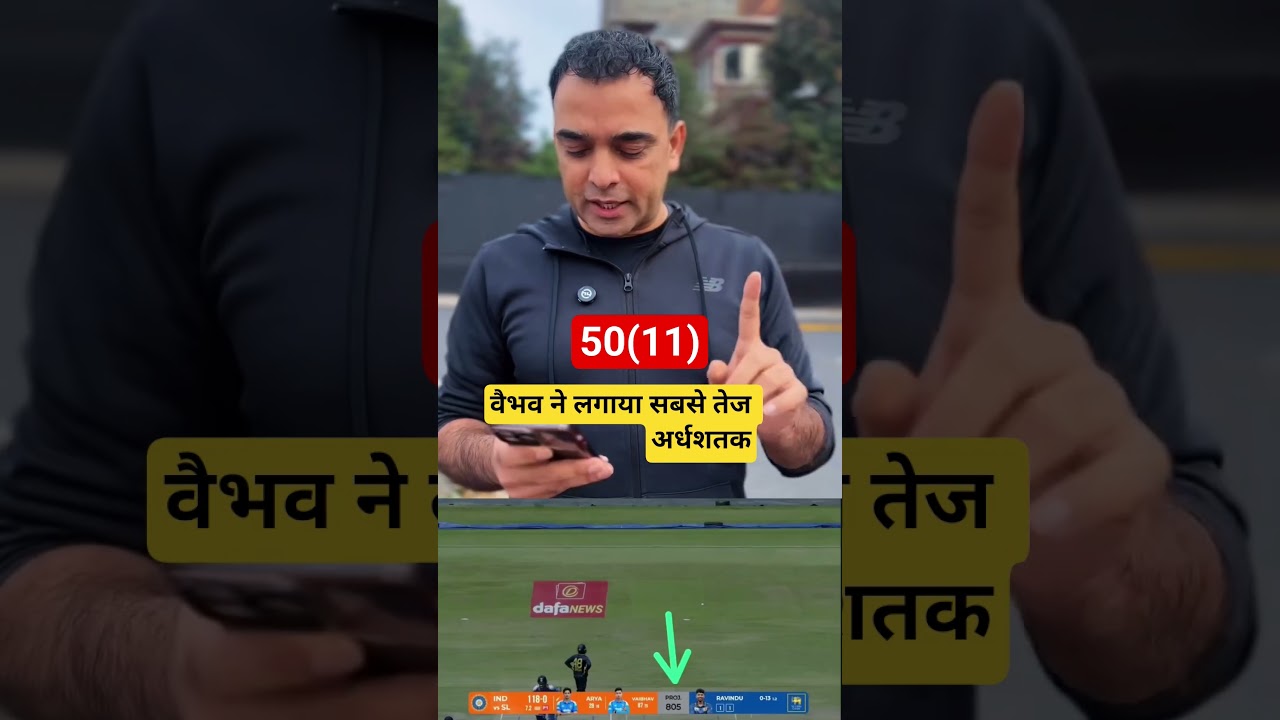 Vaibhav Suryavanshi | Pakistan reaction today match