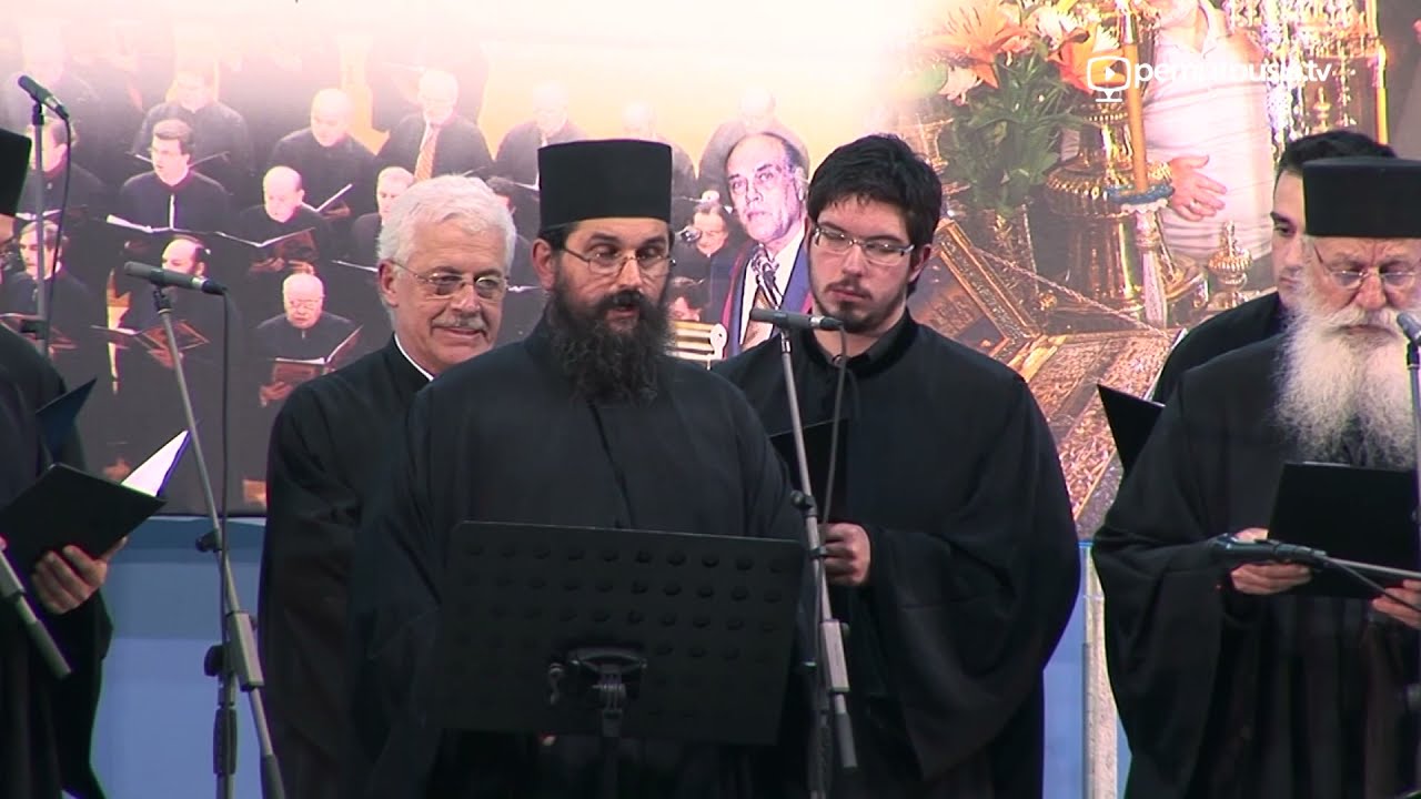 «Των Οσίων Πατέρων ο χορός», Χορός Αγιορειτών Πατέρων