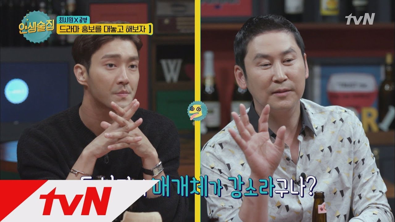 lifebar 신동엽, ′변혁의 사랑′ 한 줄로 요약해드립니다 171013 EP.40
