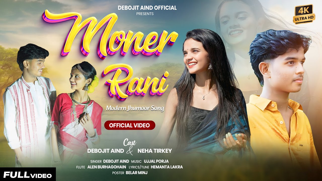 MONER RANI || Official Video ||New Modern Jhumur Video Song 2025|| Debojit Aind ||Hemanta Lakra