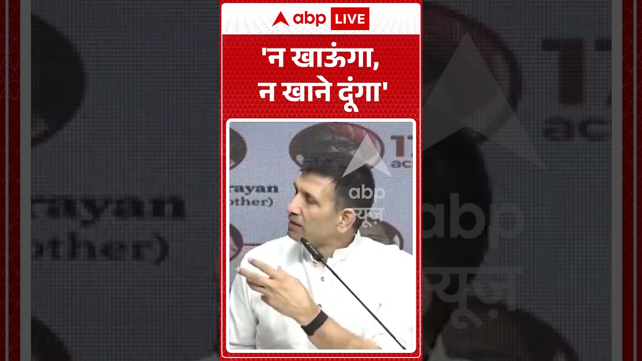 Jitu Patwari Viral Video | 'न खाऊंगा, न खाने दूंगा' | #ytshorts #breakingnews