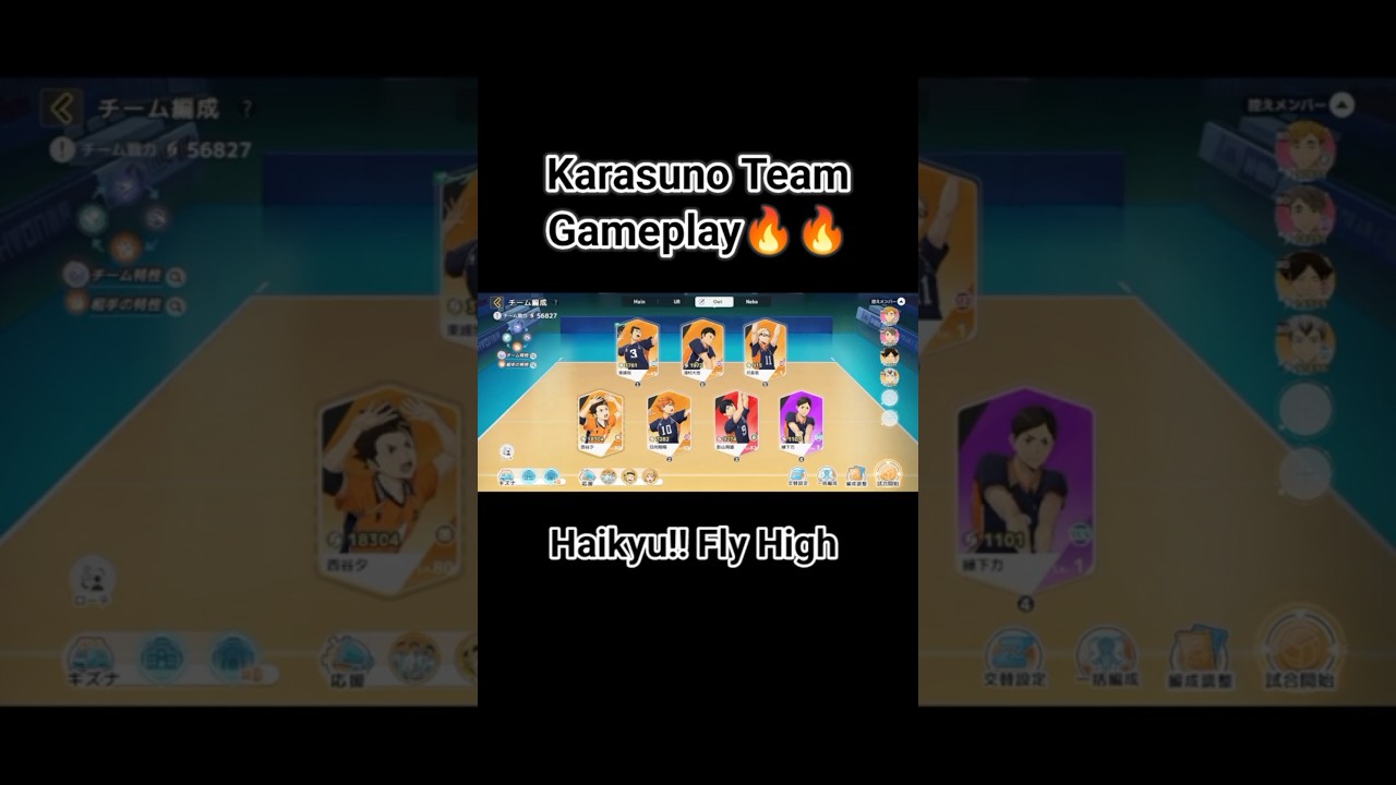 KARASUNO TEAM GAMEPLAY - ハイキュー!!FLY&nbsp;HIGH #ハイキュー #haikyuu #haikyuuflyhigh #karasunogameplay #hqanime