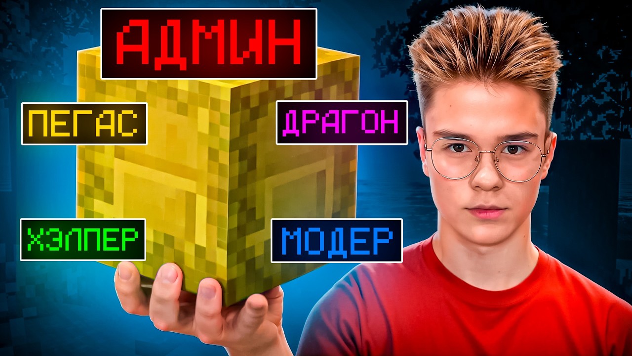 Майнкрафт, но за Каждый КИЛЛ я получаю ДОНАТ Кейс! Грифер шоу с нуля