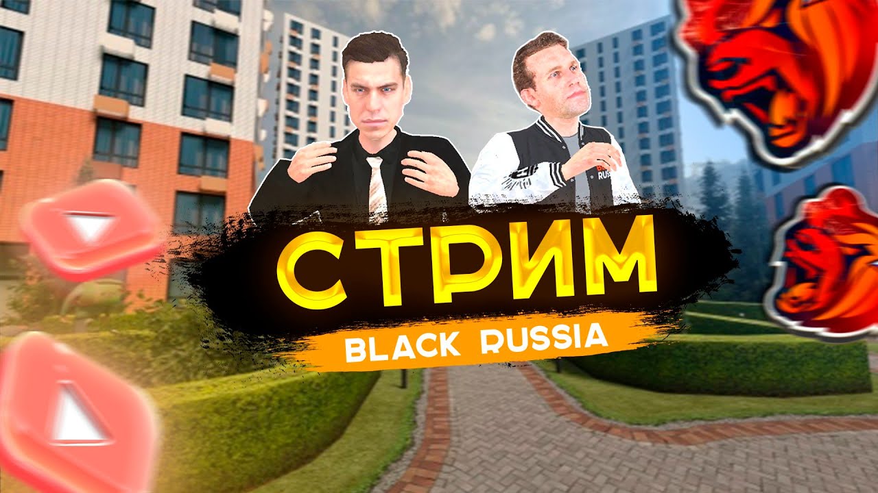 💙 BLACK RUSSIA ПУТЬ ДО МИЛЛИАРДЕРА НА СЕРВЕРЕ SPB 💉