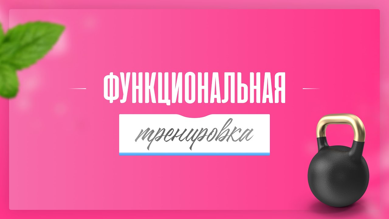 Лекция дыхание