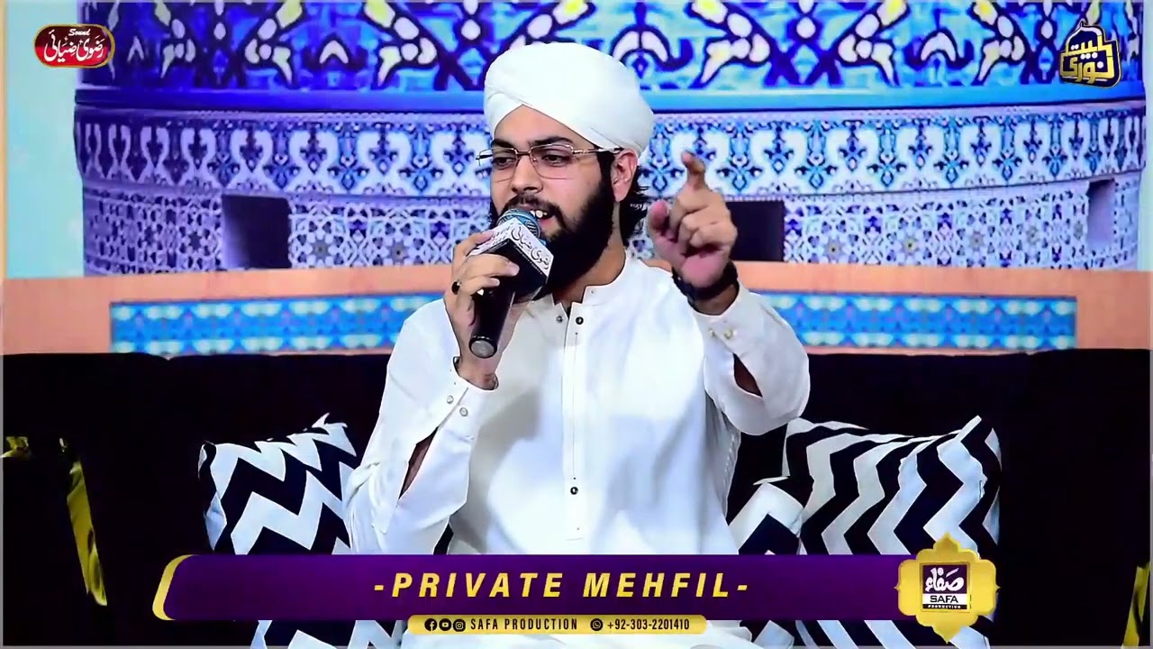 Pul Se Utaaro Rah Guzar ko Khabar Na Ho | Naat | Alahazrat | Hafiz Zubair Riaz | Latest Kalam 2025