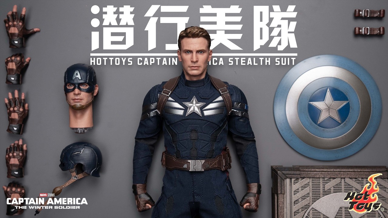 【首發測評】配件大升級！Hot Toys 美國隊長2 潛行戰衣2.0 開箱分享