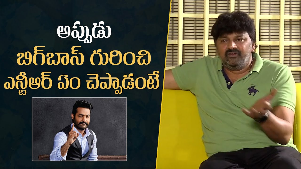 Actor Sameer Hasan About Jr ntr Opinion On Bigg Boss | Mana Stars Plus