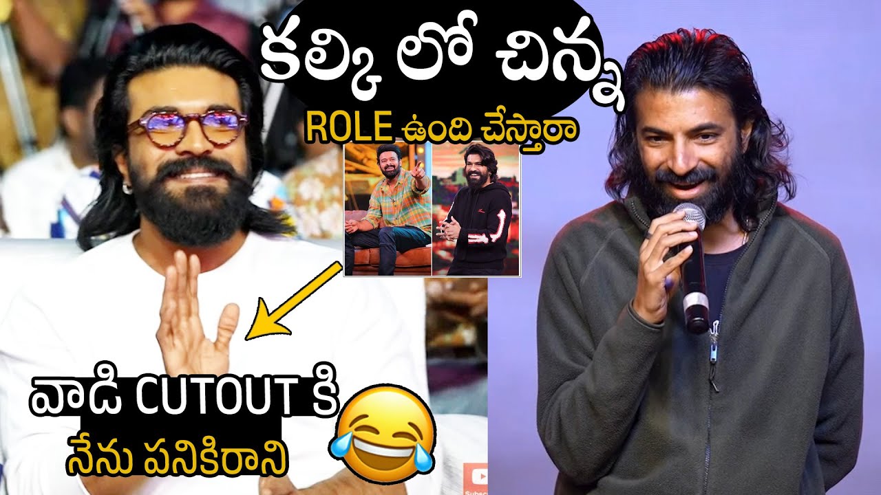 Director Naga Ashwin Hilarious Fun With Hero Ram Charan At Champion - Trailer Launch Event | APA