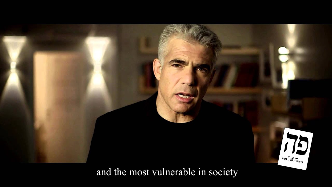 Yesh Atid - Tomorrow we vote