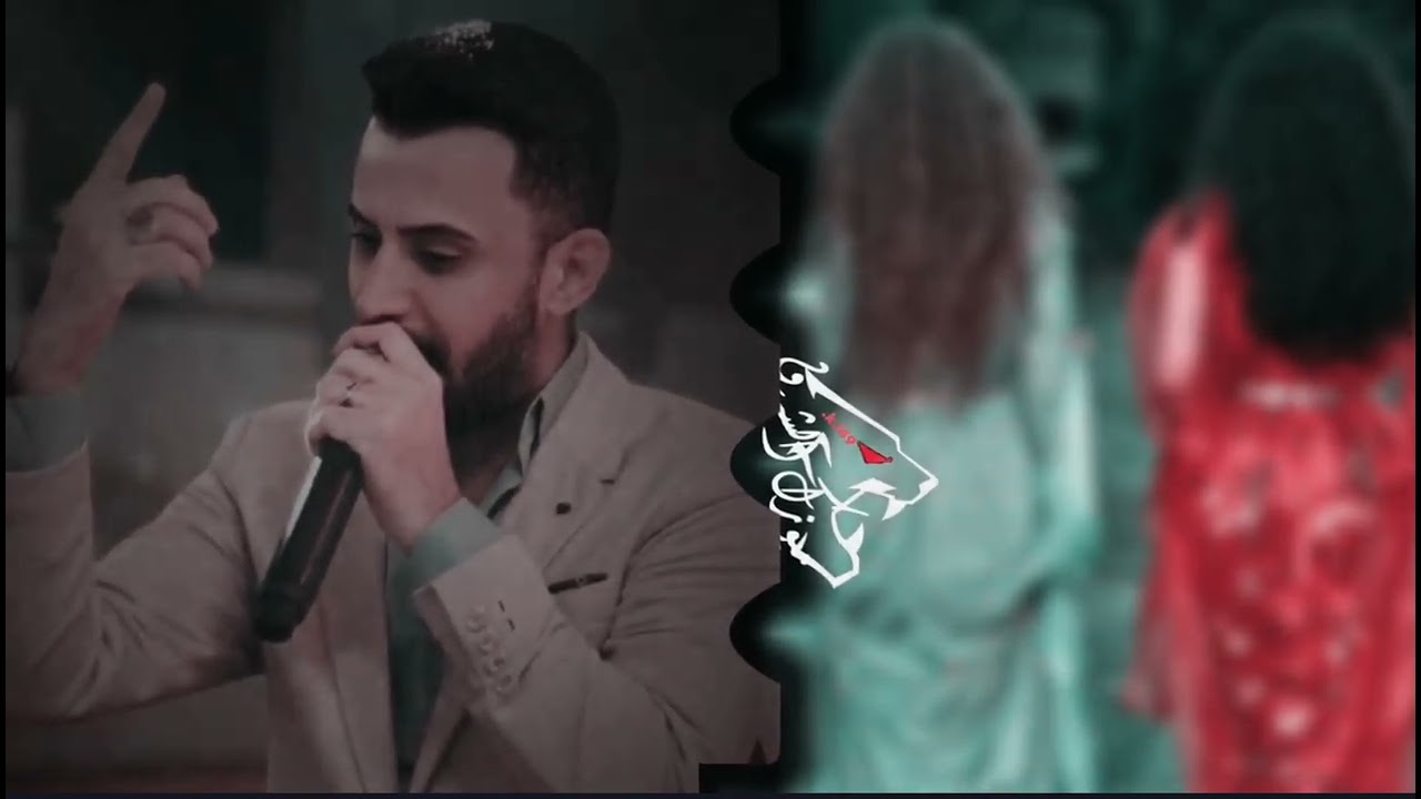 الفنان كامل يوسف/ول مو نصهن كلهن الله ياخذهن ادعي ياربي بلكي تموتهن(ميوزك الشرق) حصرين2025