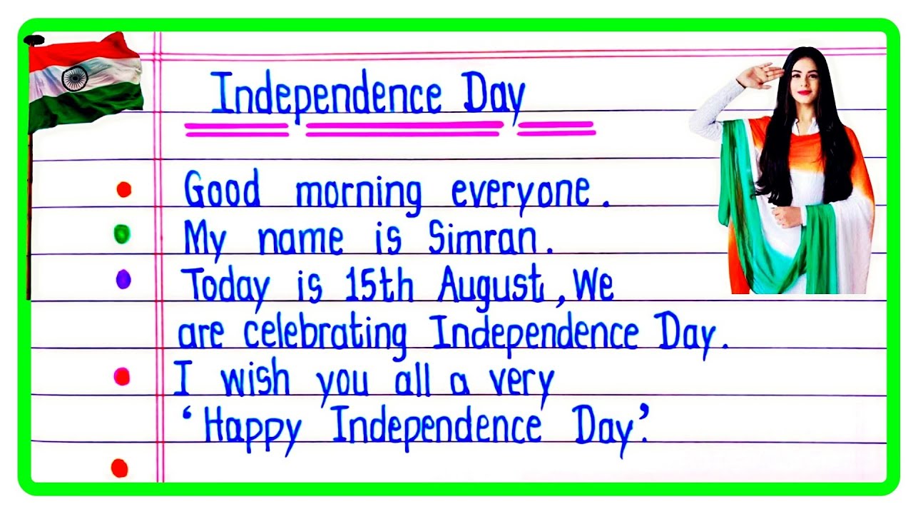 Speech On Independence Day 2024 In English | 15 August Speech | Independence Day Speech In English