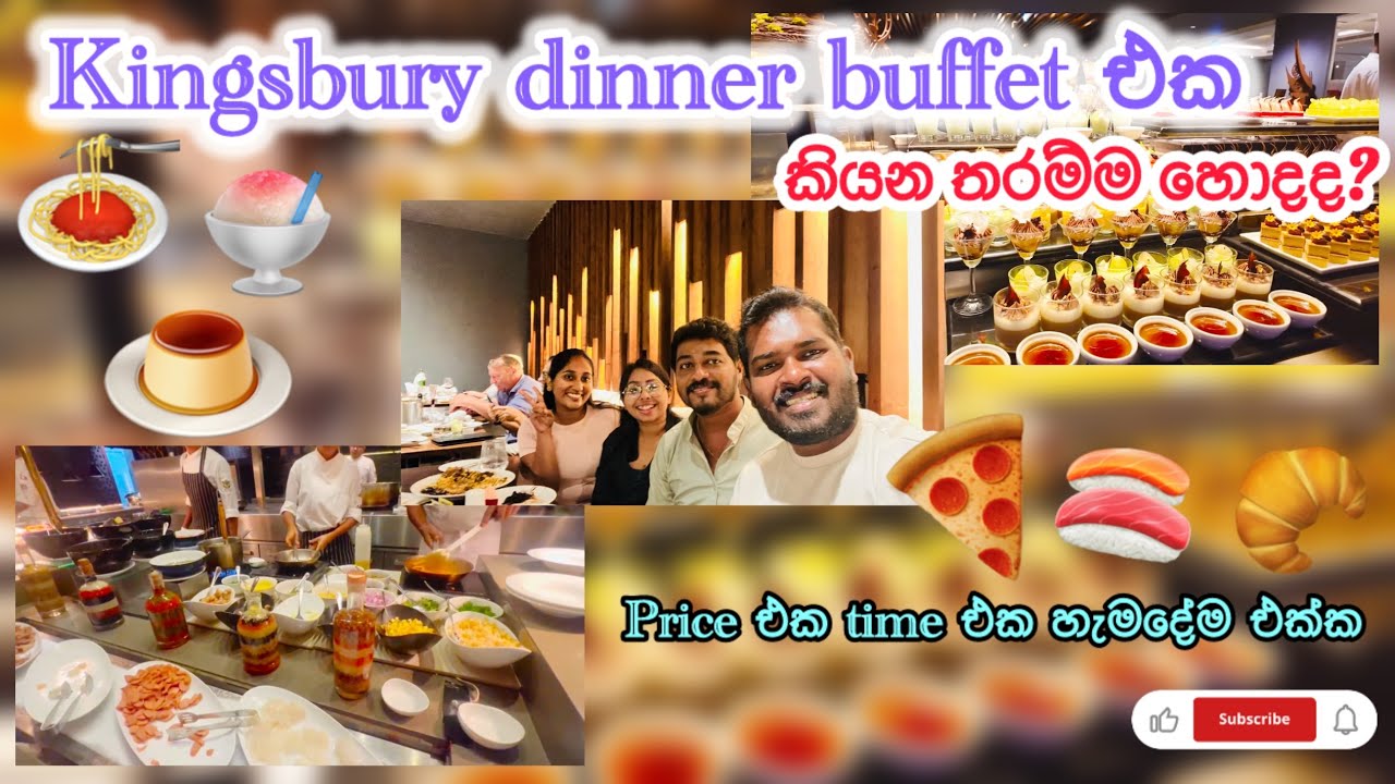 යමුද මාත් එක්ක කෑම පිරුන ලෝකෙකට😋 kingsbury hotel dinner buffet ❤️ #trending #viral #food 