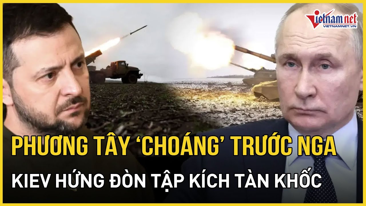 Phương Tây 