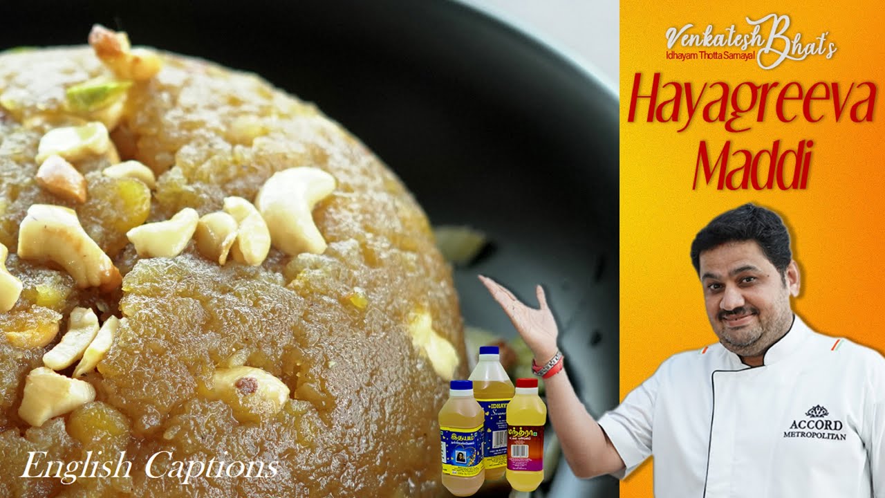 Venkatesh Bhat makes Hayagreeva Maddi | hayagreeva maddi recipe in tamil | desserts