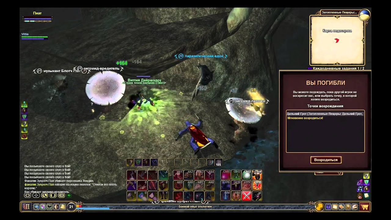 EverQuest 2 RU - Прохождение квестов. #46 Наемник