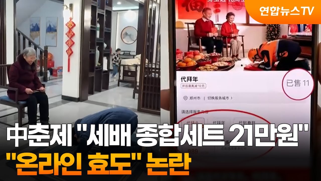 中춘제 