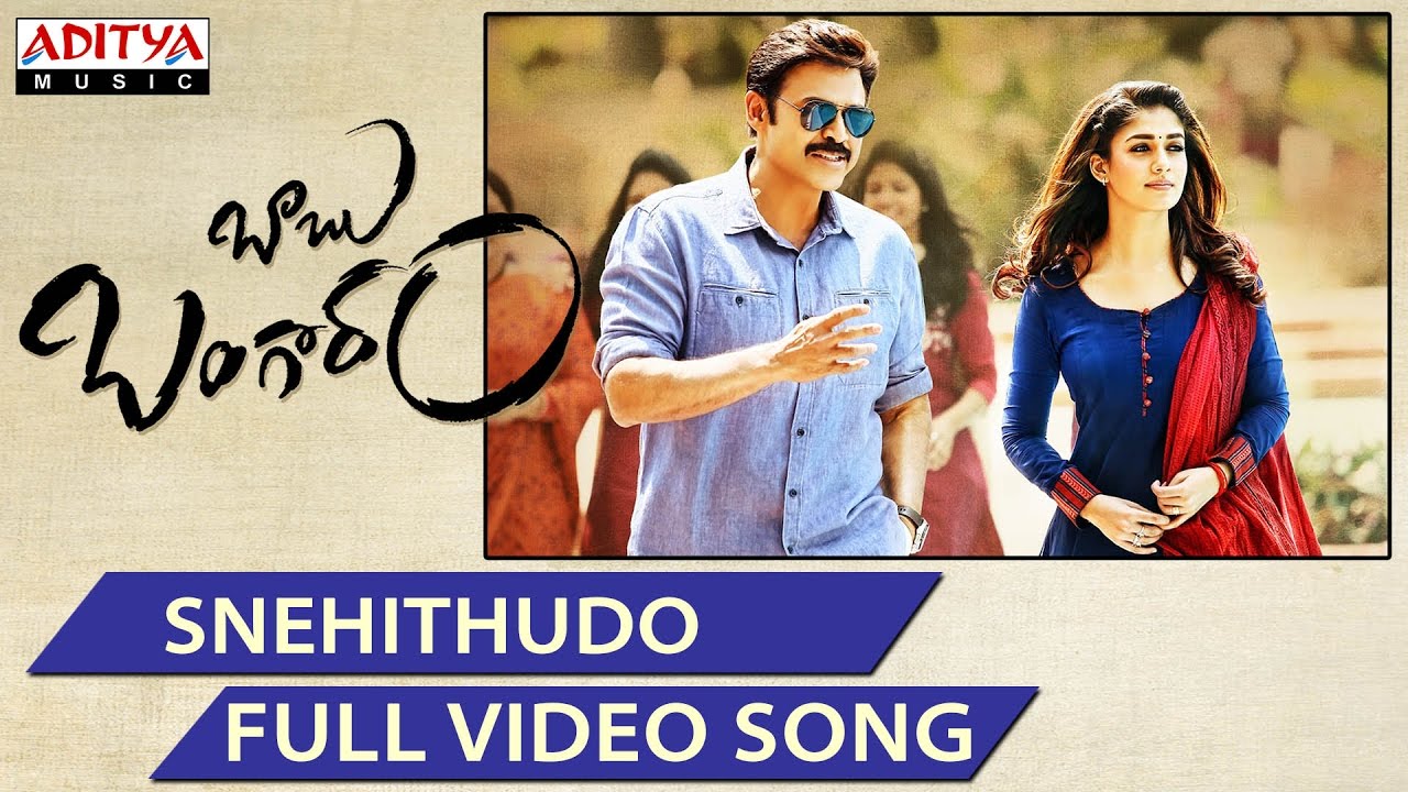 Snehithudo Full Video Song | Babu Bangaram Full Video Songs | Venkatesh, Nayanthara