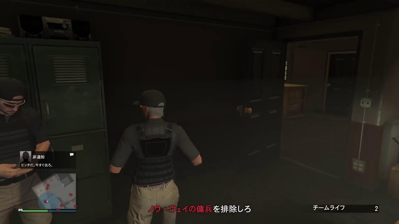 gta5