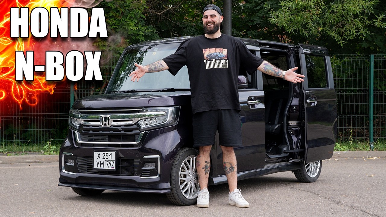 Я ВЛЮБИЛСЯ! HONDA N-BOX