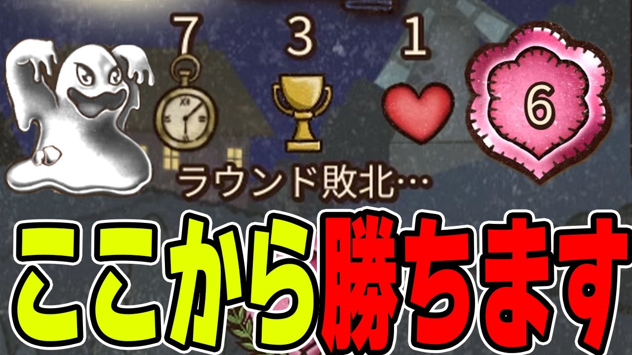 水銀のエレメンタルが強すぎてここから勝ててしまう。グランマ帯【Backpack Battles / BpB】