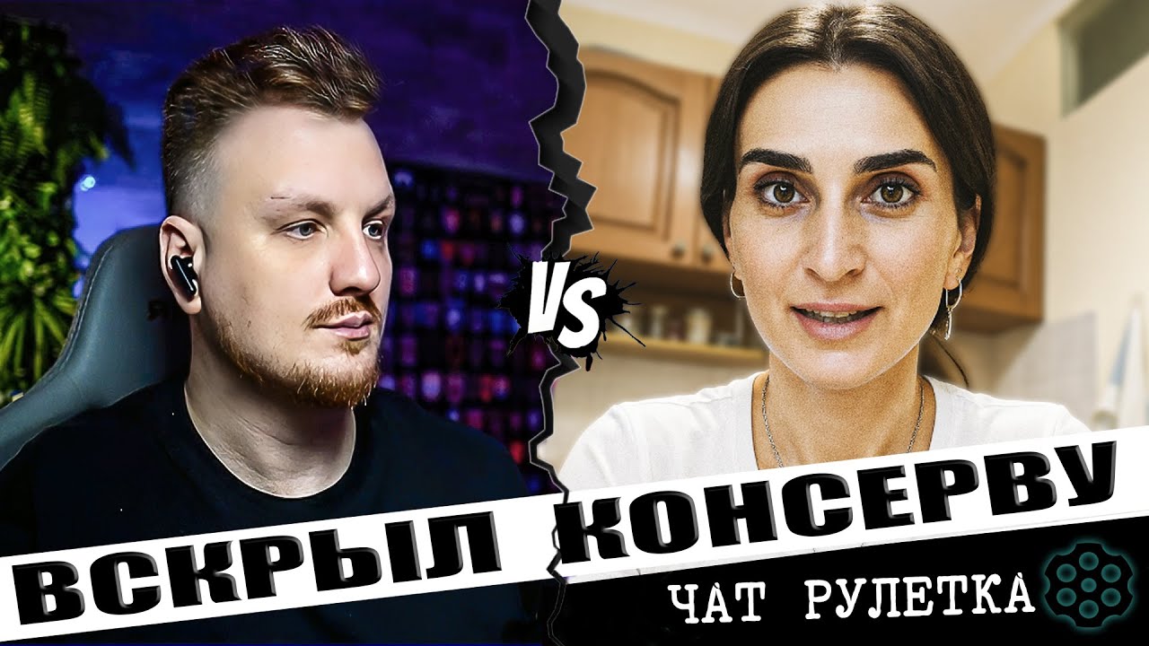 Распаковка орчихи