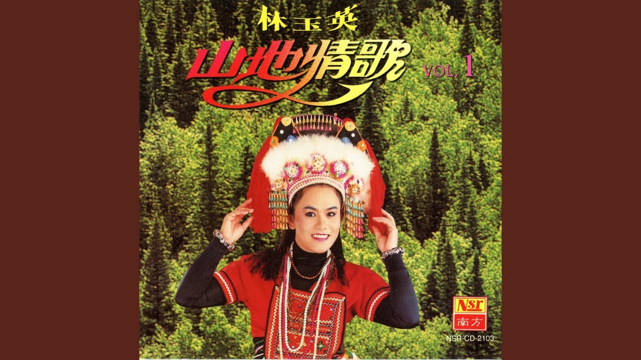 一去不回头