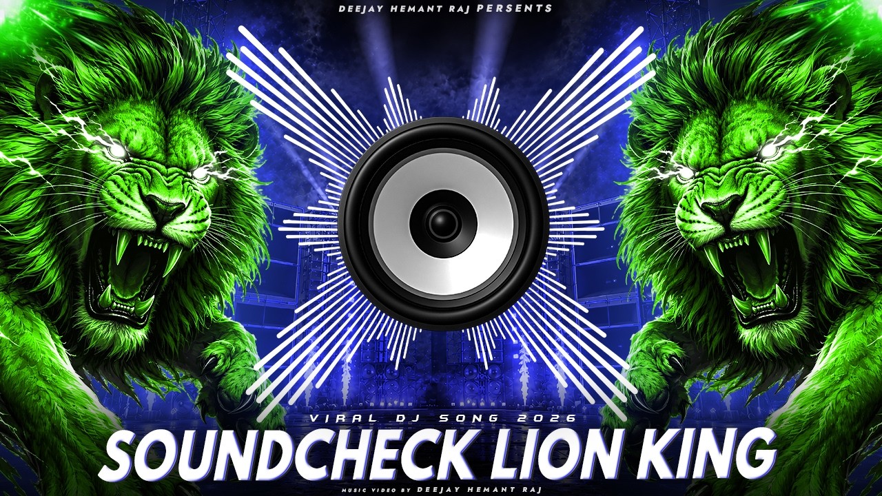 ⚡️DJ SOUND CHECK | JBL DJ SOUND⚡️| NEW DJ BASS SONG | SPEAKER CHECK | LION KING | EDM TRANCE🔥