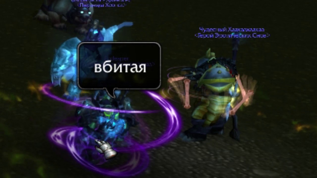 Frost Mage vs Unholy DK (Death Knight) Duels 3.3.5