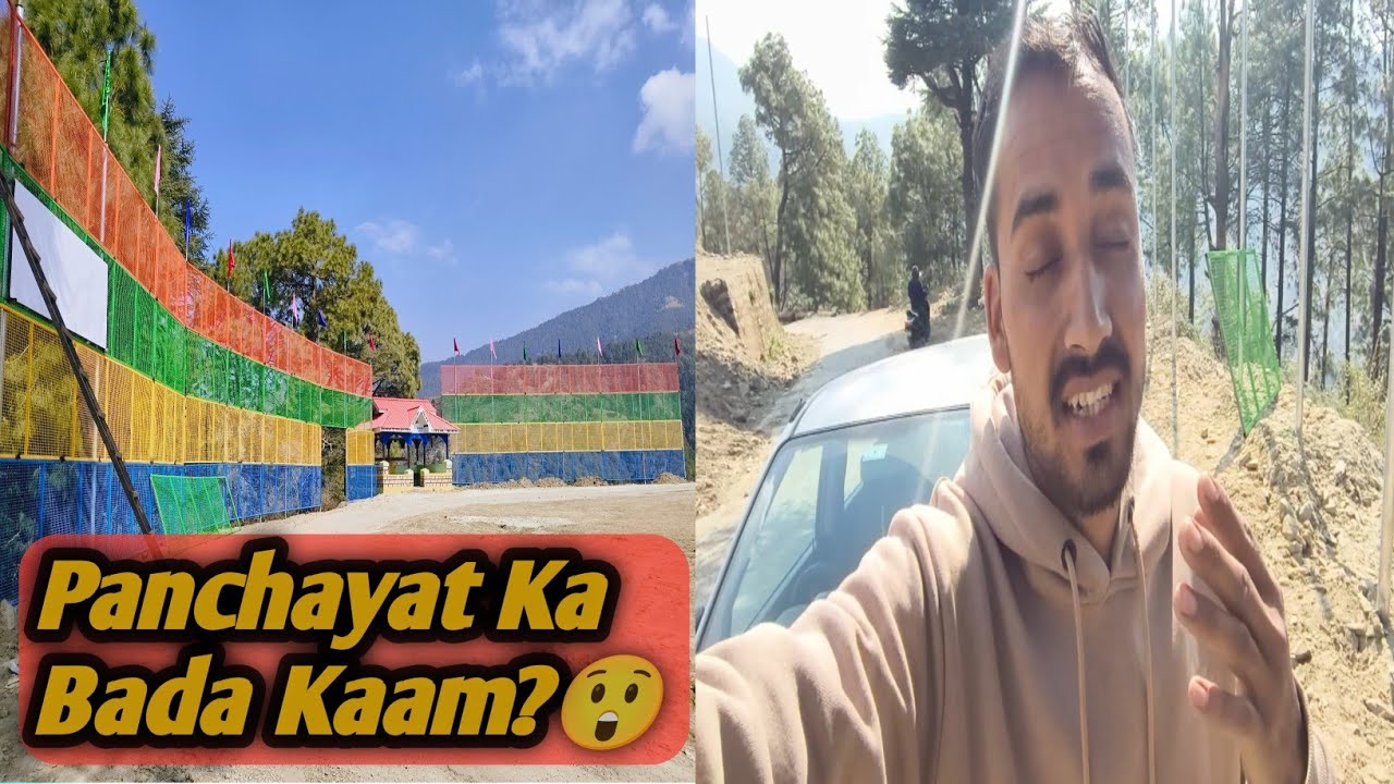 Panchayat Level Par Aisa Kaam Pehli Baar Dekha 😲 | Pahadi Lifestyle Vlog 