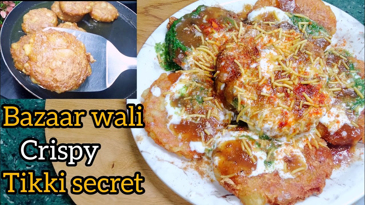 Street से भी ज्यादा Crispy आलू टिक्की चाट 🤤🔥| Street Style Secret Recipe🤫| Aloo Tikki Chaat Recipe |