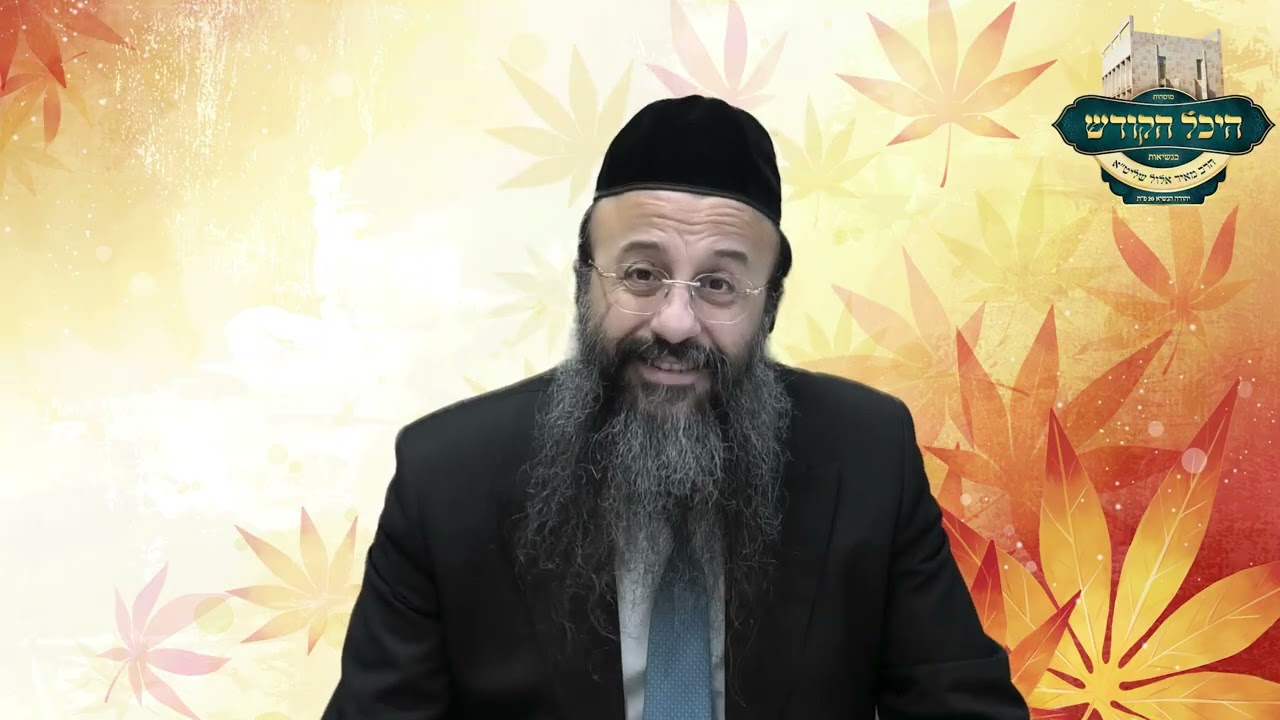 הרב מאיר אלול: פרשת תצוה - אין לנו כלום מעצמנו!