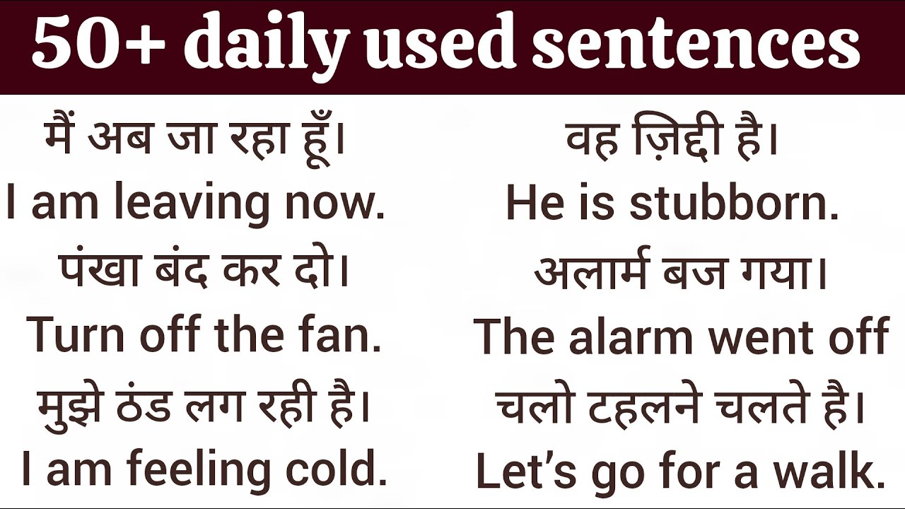 Learn English Speaking from Hindi – Daily Use Sentences for everyone.