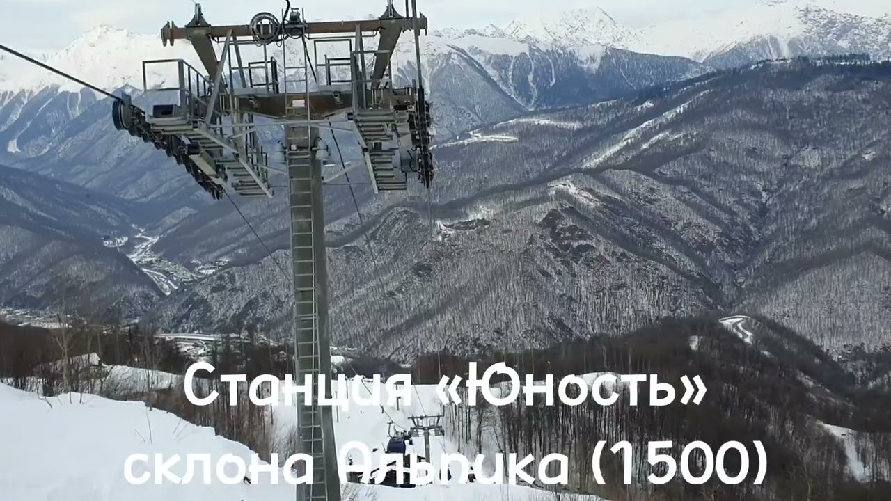 От станции Юность вниз в открытой кабинке. Дух захватывает!