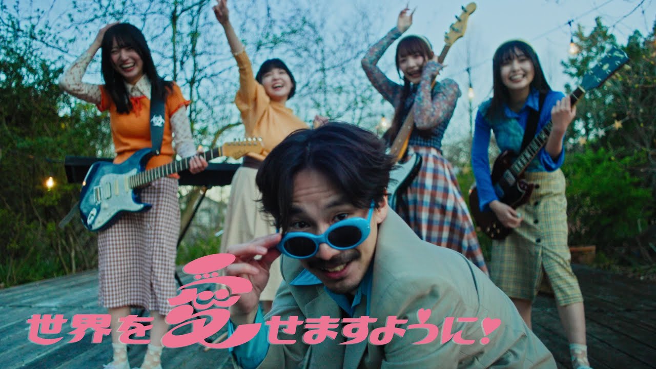 清 竜人25 - 世界を愛せますように！