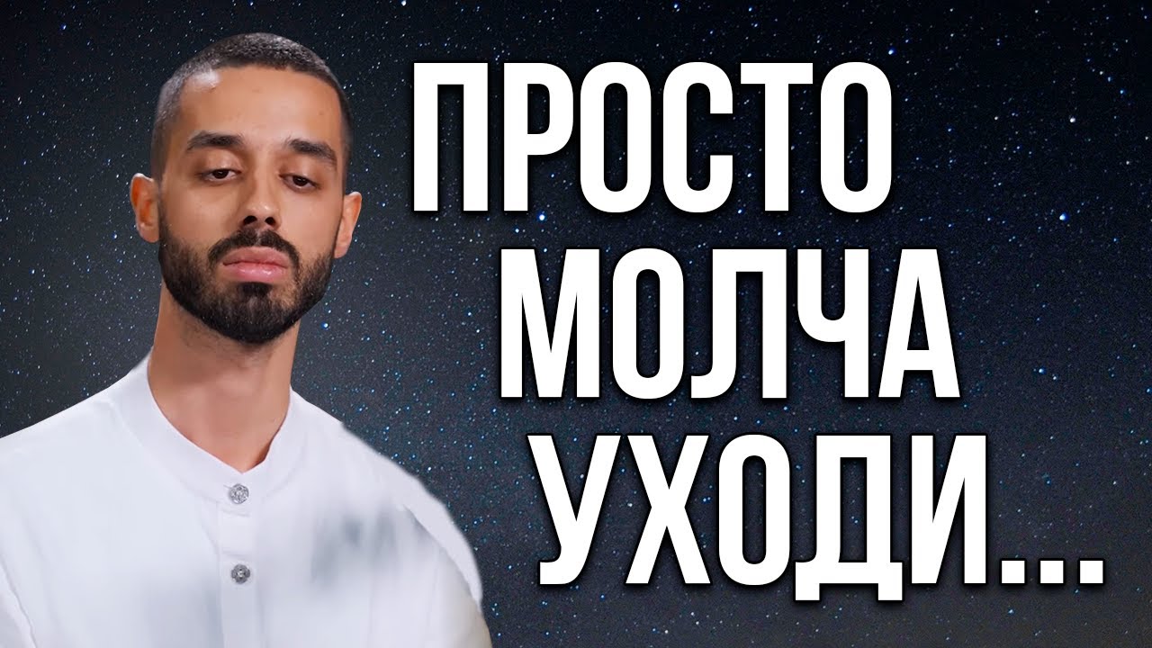 Пойми ЭТО, и твои ОТНОШЕНИЯ изменятся НАВСЕГДА! 1000% | Анар Дримс
