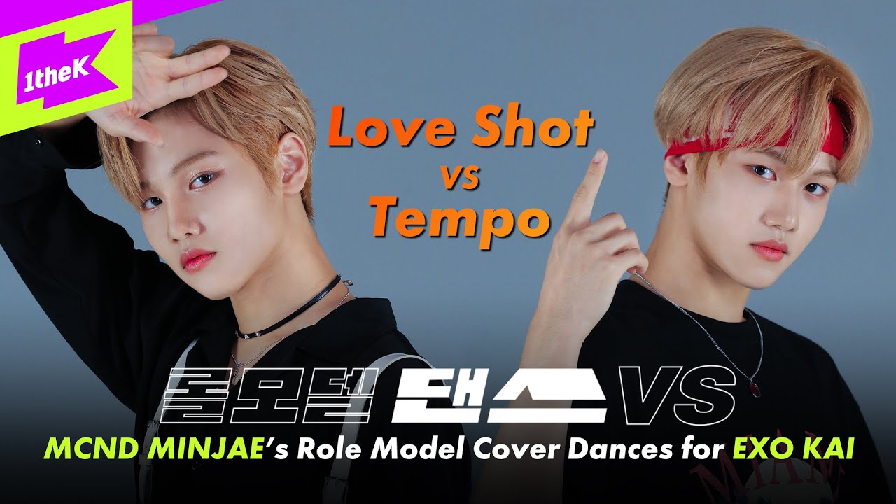 MCND(엠씨엔디) 민재가 덕질하는 롤모델 아이돌!? EXO 카이 커버댄스ㅣLove Shot vs TempoㅣCover DanceㅣRole Model Dance VS